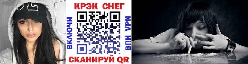 Купить НБОМе  МДМА  Alpha-PVP  Меф мяу мяу  COCAIN  ГАШИШ  Ачинск