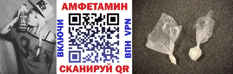 АМФЕТАМИН 98% Ачинск