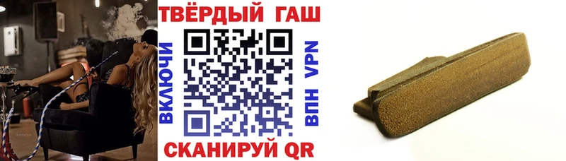 Гашиш Premium  Купить где  Ачинск 