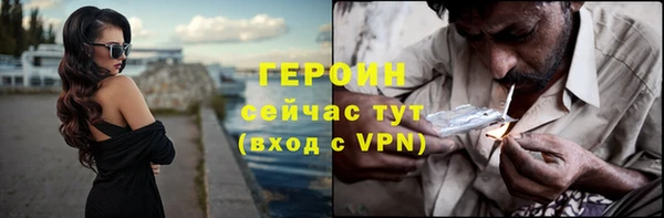 альфа пвп Майский