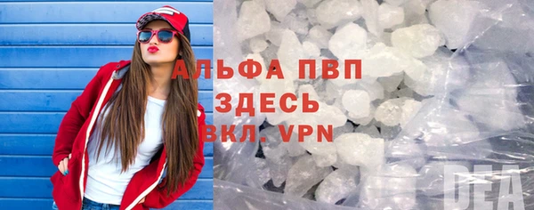 альфа пвп Майский