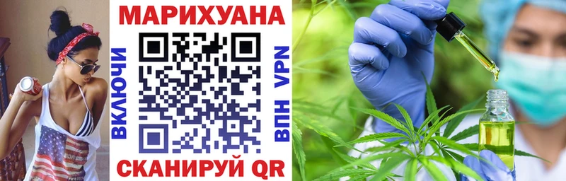 Купить  Ачинск  Конопля конопля 